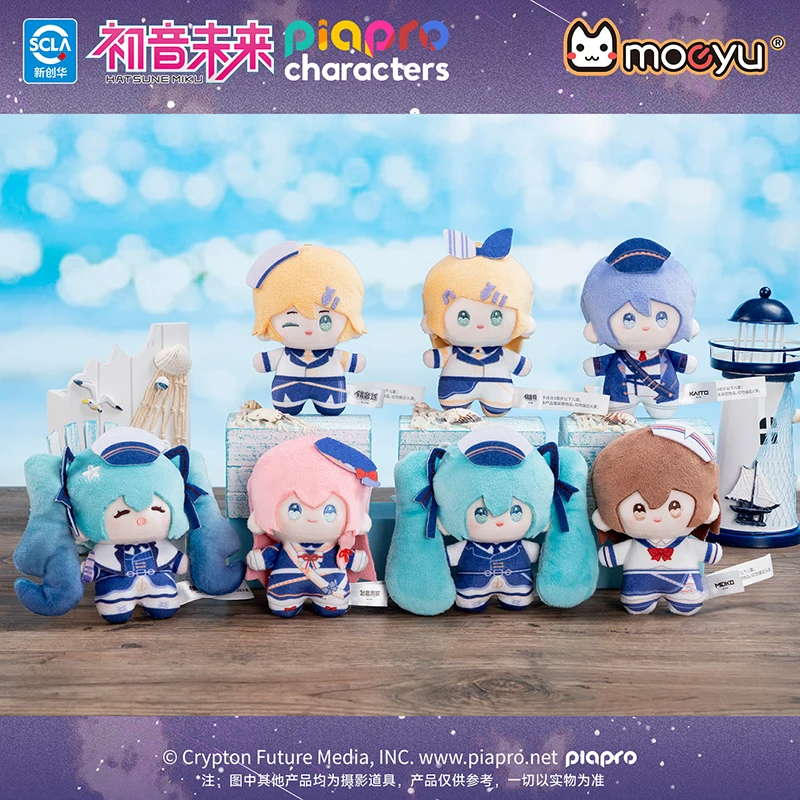 Hatsune Miku Tidal Song Blind Box Doll Pendant Cute Soft Stuffed Anime Peripheral Bag Decoration For Anime Collectors
Hatsune Miku Tidal Song Blind Box Doll Pendant Cute Soft Stuffed Anime Peripheral Bag Decoration For Anime Collectors