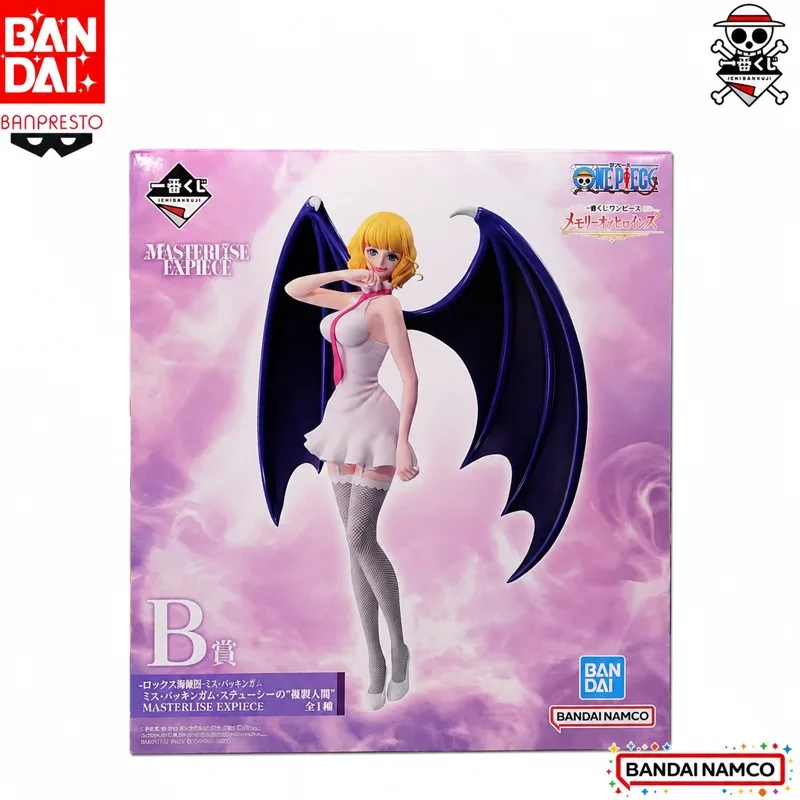 In Stock Bandai Original Ichiban Kuji One Piece Stussy Action Figure Model Doll Brand New Boxed Anime Characters Toys Model
In Stock Bandai Original Ichiban Kuji One Piece Stussy Action Figure Model Doll Brand New Boxed Anime Characters Toys Model