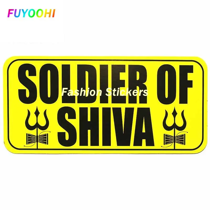 FUYOOHI Stickers SHIVA STICKER Decor Decal Graffiti Car Stickers Car Accessories Waterproof Occlusion Scratch Glue Sticker
FUYOOHI Stickers SHIVA STICKER Decor Decal Graffiti Car Stickers Car Accessories Waterproof Occlusion Scratch Glue Sticker