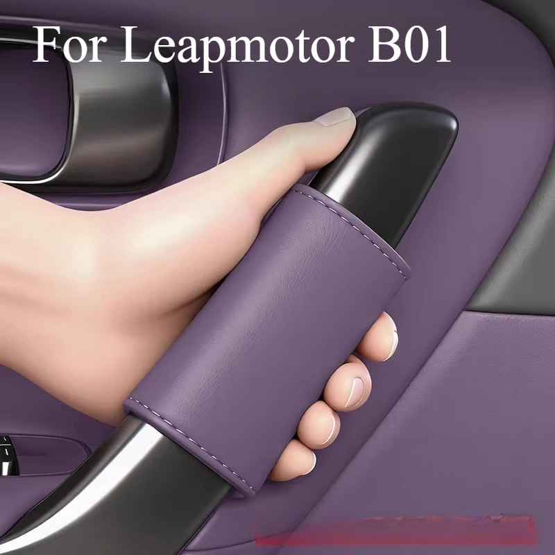 For Leapmotor B01 Door Handle & Armrest Covers Anti-Scratch Pads Car Interior Modification Decoration Practical Accessories
For Leapmotor B01 Door Handle & Armrest Covers Anti-Scratch Pads Car Interior Modification Decoration Practical Accessories