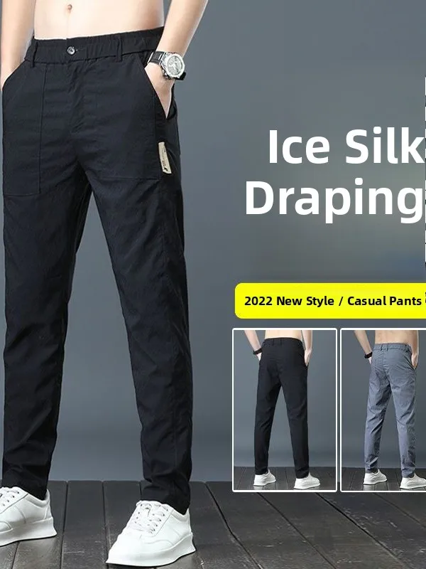 Men's Ice Silk Ultra-Thin Casual Pants Straight Leg Loose Fit Summer Thin Qui Dry Long Trousers Faionable Korean Sle
Men's Ice Silk Ultra-Thin Casual Pants Straight Leg Loose Fit Summer Thin Qui Dry Long Trousers Faionable Korean Sle
