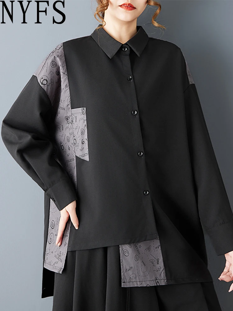 Женская свободная блузка NYFS больших размеров, черная, однобортная, с принтом, пэчворк, асимметричный крой, с длинными рукавами, весна 2026
Женская свободная блузка NYFS больших размеров, черная, однобортная, с принтом, пэчворк, асимметричный крой, с длинными рукавами, весна 2026