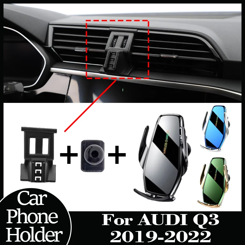 Для AUDI Q3 2019 2020 2021 2022, держатель для телефона, автомобильный кронштейн, поддержка беспроводной кронштейна для быстрой зарядки, специальный фиксированный кронштейн
Для AUDI Q3 2019 2020 2021 2022, держатель для телефона, автомобильный кронштейн, поддержка беспроводной кронштейна для быстрой зарядки, специальный фиксированный кронштейн