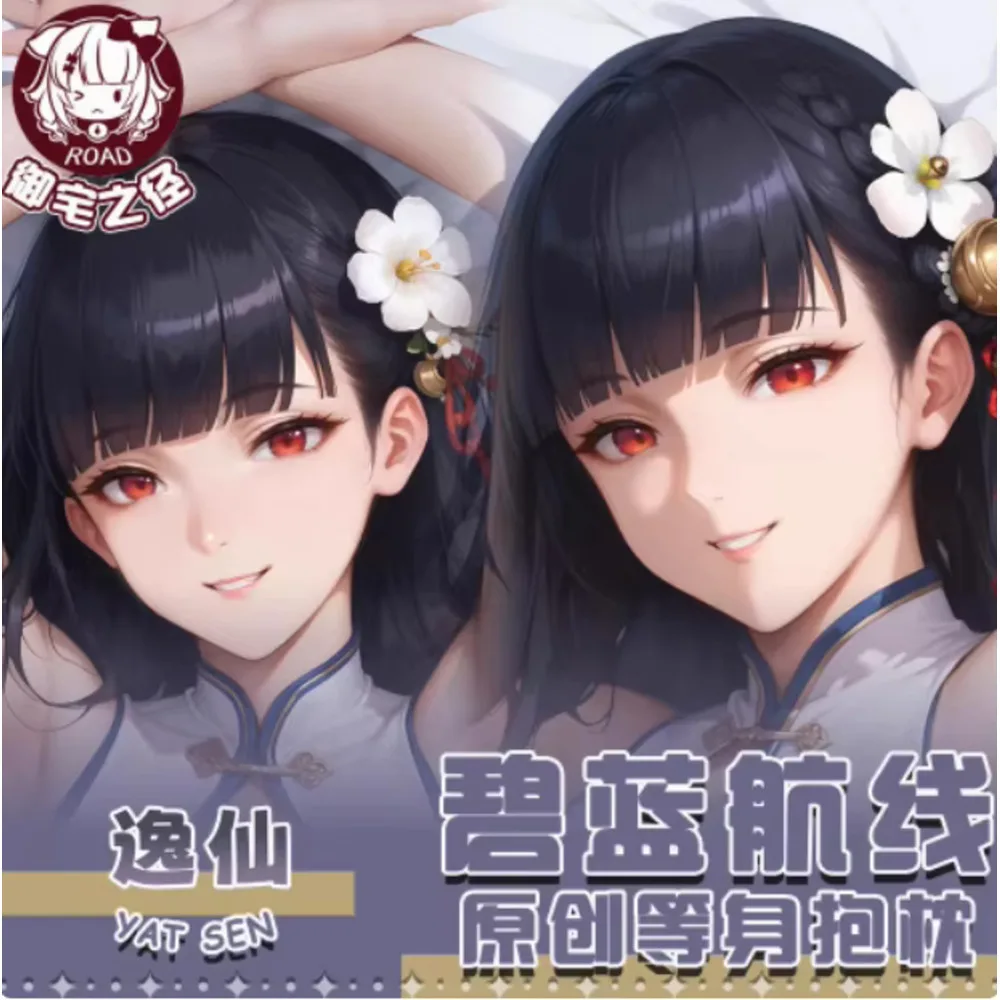 Аниме Acg Azur Lane ROC Yat Sen Сексуальная Dakimakura Hing Чехол для тела Японская подушка отаку Лоли Чехлы для подушек Подарки YZZJ
Аниме Acg Azur Lane ROC Yat Sen Сексуальная Dakimakura Hing Чехол для тела Японская подушка отаку Лоли Чехлы для подушек Подарки YZZJ