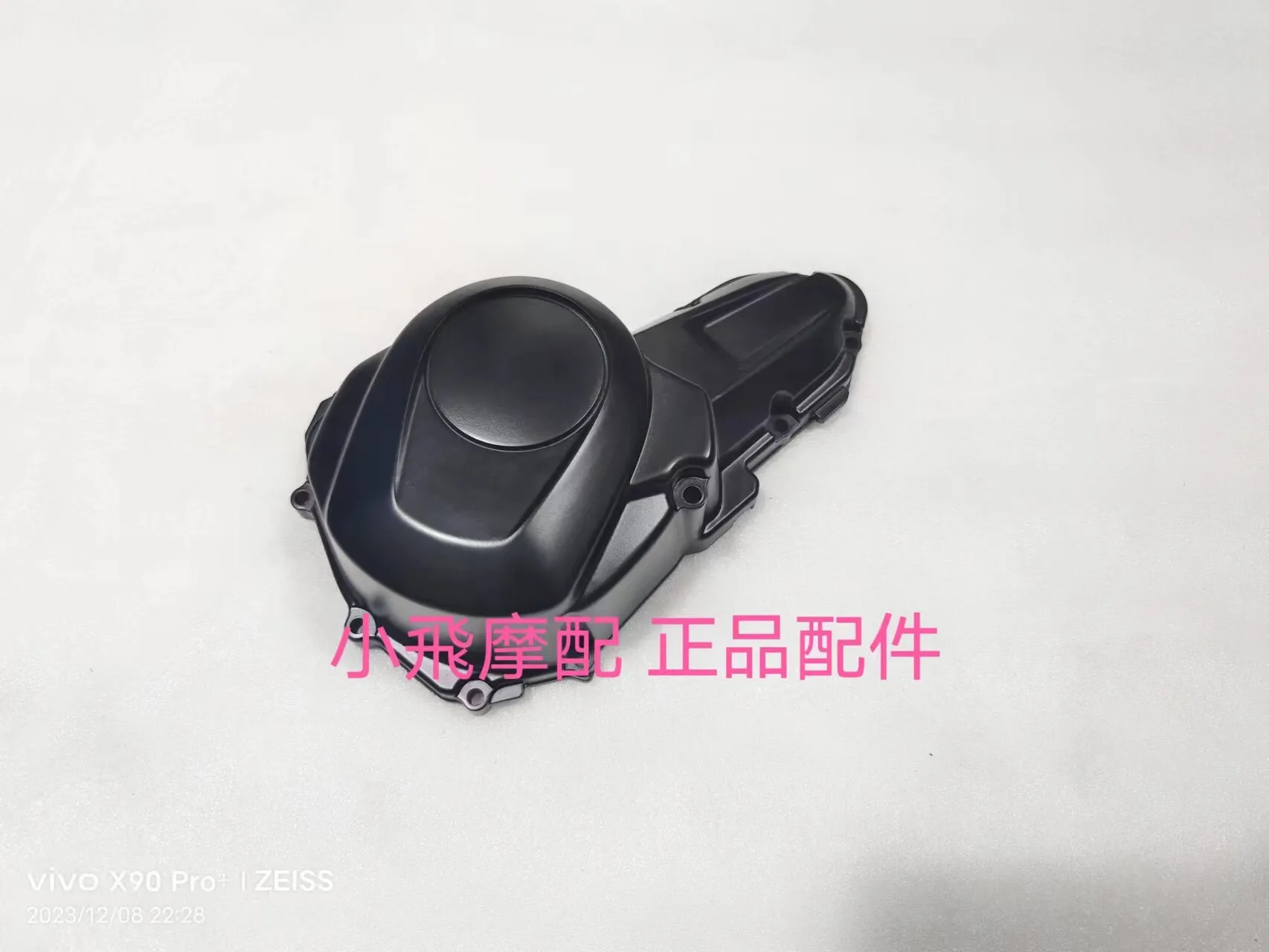 For Benelli Trk 702 Accessories 702x Benelli Trk702x Magneto Side Cover Left Cover Engine Left Cover Gasket Label
For Benelli Trk 702 Accessories 702x Benelli Trk702x Magneto Side Cover Left Cover Engine Left Cover Gasket Label