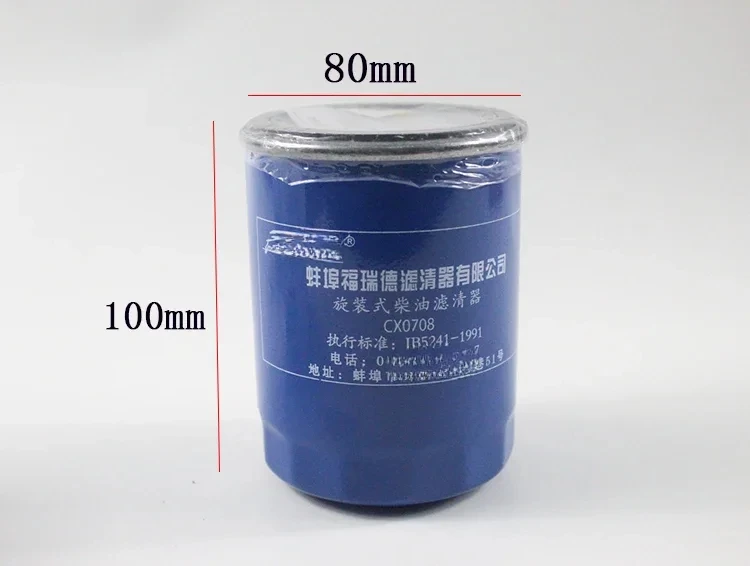 10pcs Element filter CX0708/CX7085 suitable for Heli Hangcha Quanchai Xinchai 490 Longgong accessories
10pcs Element filter CX0708/CX7085 suitable for Heli Hangcha Quanchai Xinchai 490 Longgong accessories