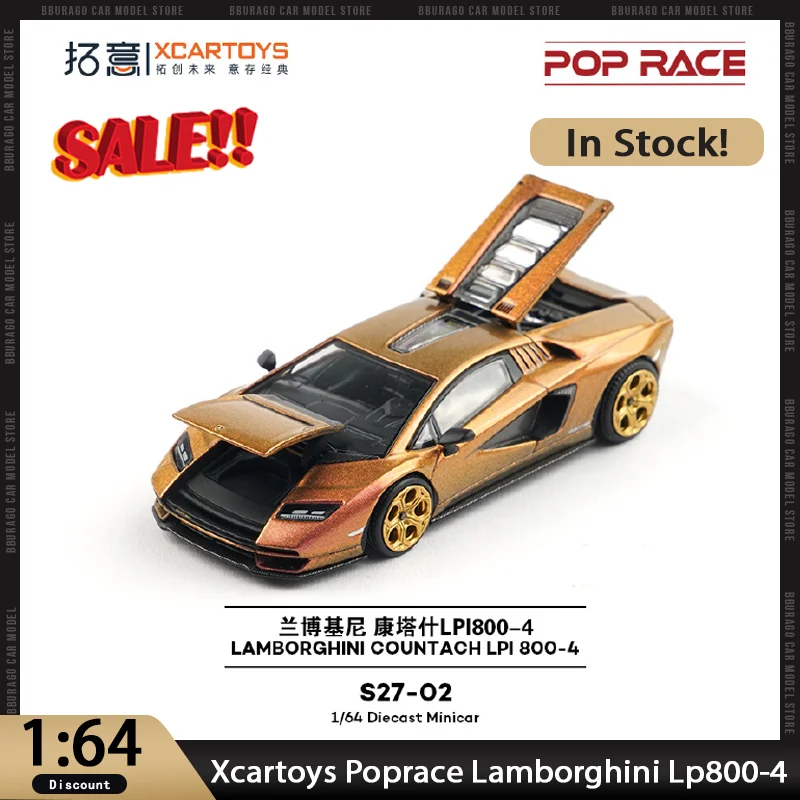 Новинка в наличии Xcartoys Poprace 1:64 Lamborghini Lp800-4 автомобиль из сплава, миниатюрный литой под давлением Lamborghini, украшения на заказ, игрушки, подарок для детей
Новинка в наличии Xcartoys Poprace 1:64 Lamborghini Lp800-4 автомобиль из сплава, миниатюрный литой под давлением Lamborghini, украшения на заказ, игрушки, подарок для детей