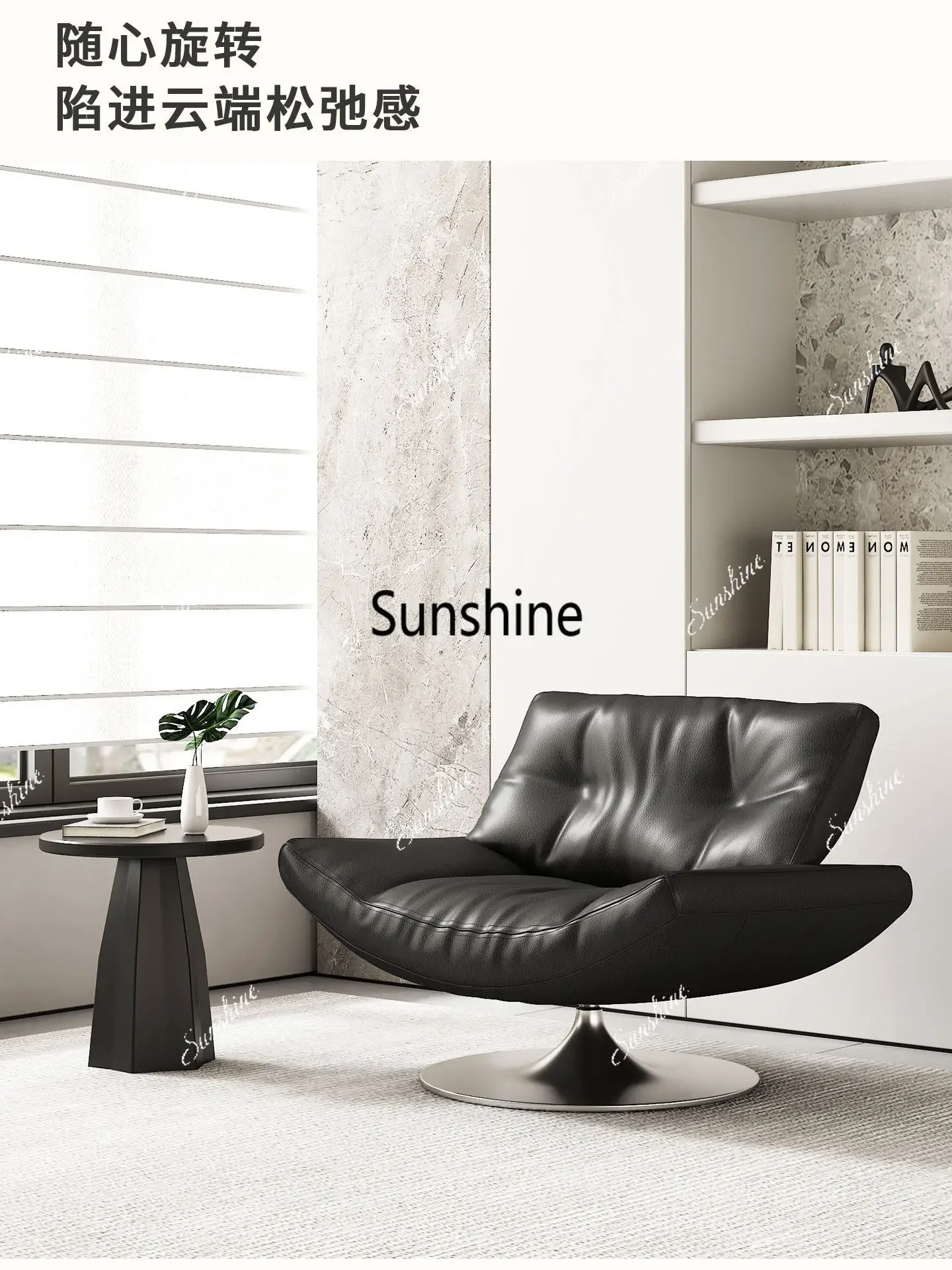 YItalian minimalist rotatable single sofa chair light luxury high-end small apartment living room
YItalian minimalist rotatable single sofa chair light luxury high-end small apartment living room