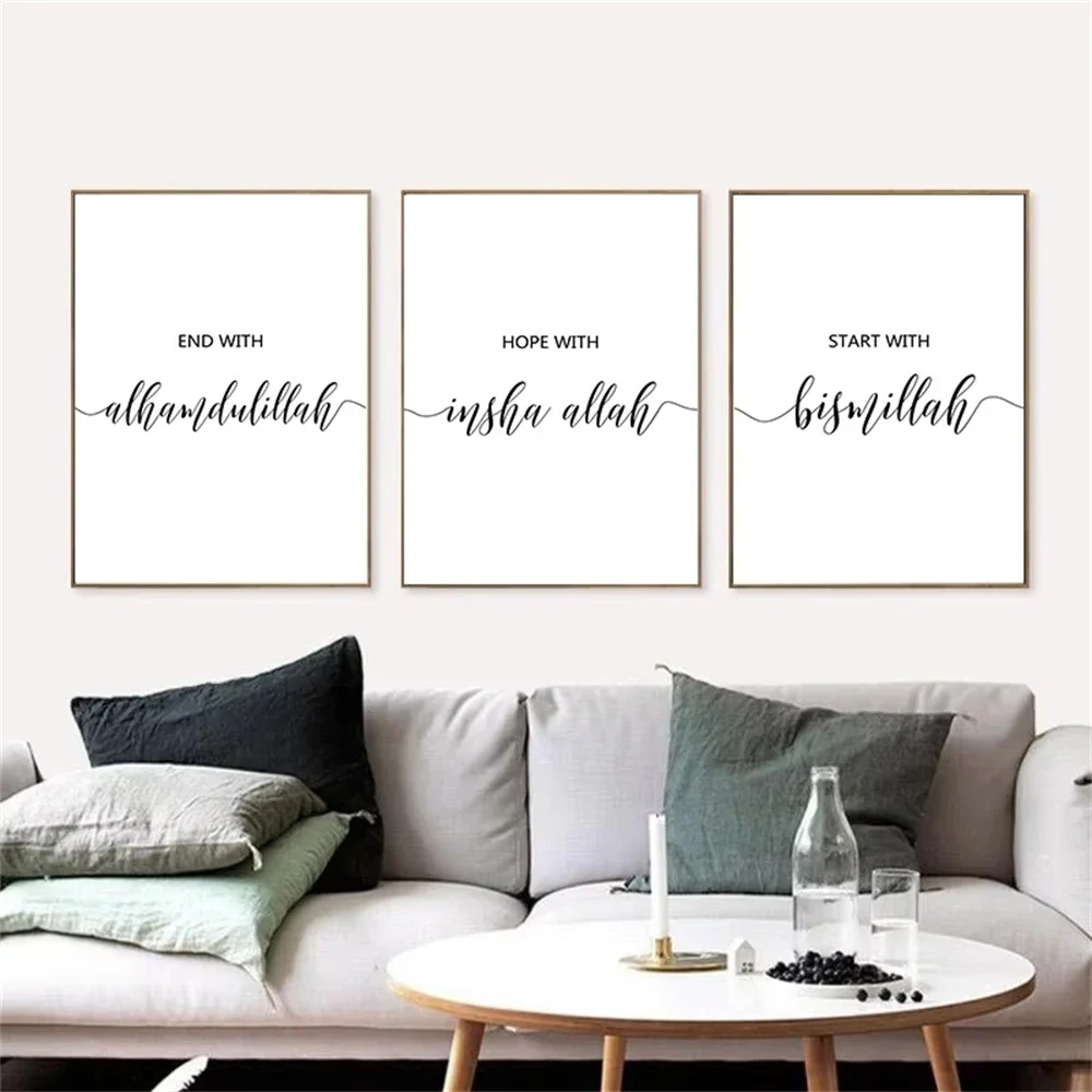 Bismillah Alhamdulillah Quote Poster Islamic Calligraphy Black And White Canvas Painting Prints Wall Pictures Living Room Decor
Bismillah Alhamdulillah Quote Poster Islamic Calligraphy Black And White Canvas Painting Prints Wall Pictures Living Room Decor