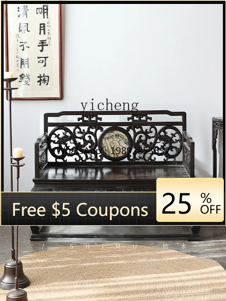 YZ Throne Ebony Sofa Chair Armchair Master Seat Solid Wood
YZ Throne Ebony Sofa Chair Armchair Master Seat Solid Wood