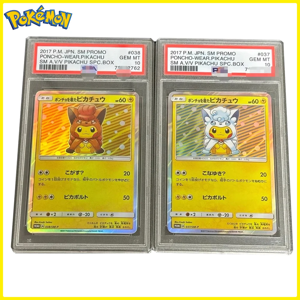 BLBU PTCG Pokemon Card Pikachu Collection Card Diy Psa10 Rating Card Cross dressing Pikachu Cos Vulpix Crystal Card
BLBU PTCG Pokemon Card Pikachu Collection Card Diy Psa10 Rating Card Cross dressing Pikachu Cos Vulpix Crystal Card