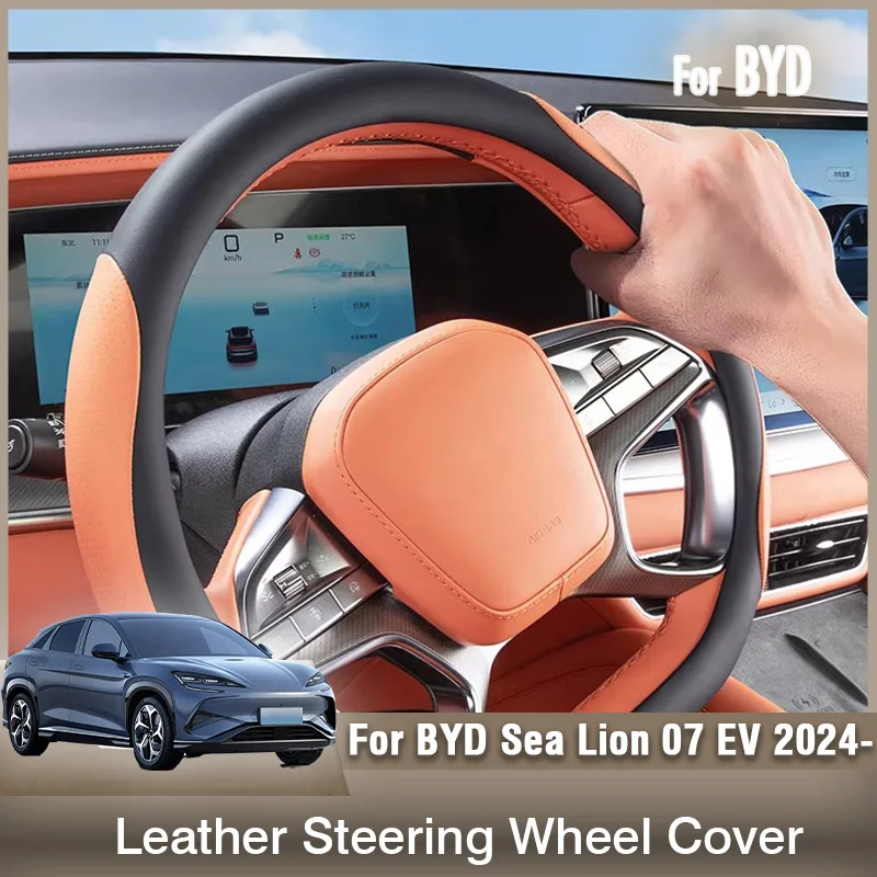 Чехол на руль для BYD Sealion Sea Lion 07 EV 2024 2025 2026, кожаный, защитный, для модификации и декора интерьера автомобиля
Чехол на руль для BYD Sealion Sea Lion 07 EV 2024 2025 2026, кожаный, защитный, для модификации и декора интерьера автомобиля