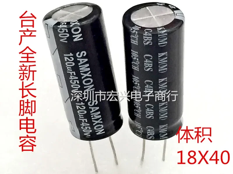 450V120UF long-life supply filter capacit electrolytic capacitors 120UF 400V 18x35 18X40
450V120UF long-life supply filter capacit electrolytic capacitors 120UF 400V 18x35 18X40