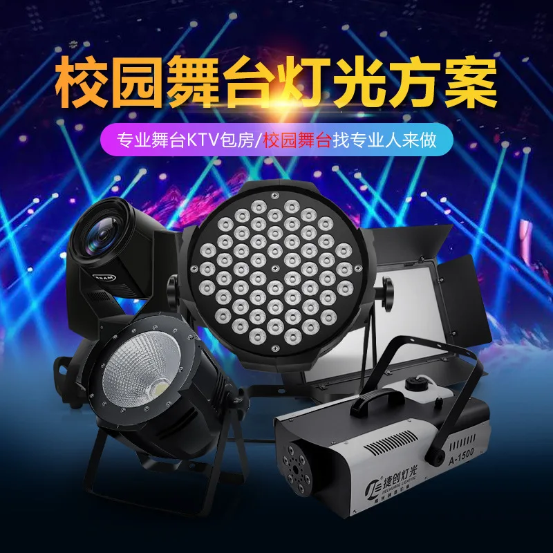 Схема освещения школьного кампуса Jiechuang, инженерный дизайн, музыкальное сценическое осветительное оборудование, полная инженерная схема
Схема освещения школьного кампуса Jiechuang, инженерный дизайн, музыкальное сценическое осветительное оборудование, полная инженерная схема