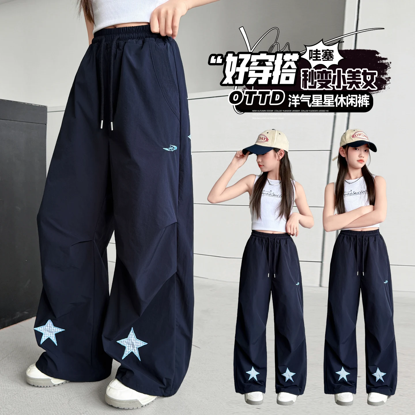 Girls Jeans Straight Denim Pants Big Kids Soft Cotton Y2K Trousers With Plaid Star Embroidery Casual Fashion Jeans Student 4-14Y
Girls Jeans Straight Denim Pants Big Kids Soft Cotton Y2K Trousers With Plaid Star Embroidery Casual Fashion Jeans Student 4-14Y