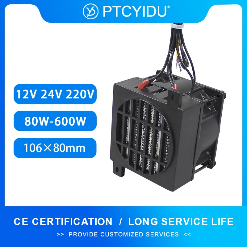 106*80mm 12V 24V 220V 80W~600W Insulated Ceramic PTC Heater With Fan Constant Temperatur PTC Fan Heating Element
106*80mm 12V 24V 220V 80W~600W Insulated Ceramic PTC Heater With Fan Constant Temperatur PTC Fan Heating Element