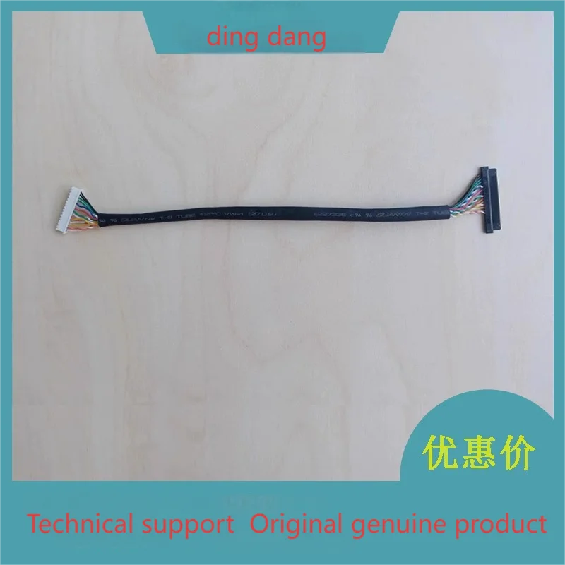 Mindray MEC1000, mec2000, pm8000, pm9000 monitor display cable Technical support
Mindray MEC1000, mec2000, pm8000, pm9000 monitor display cable Technical support