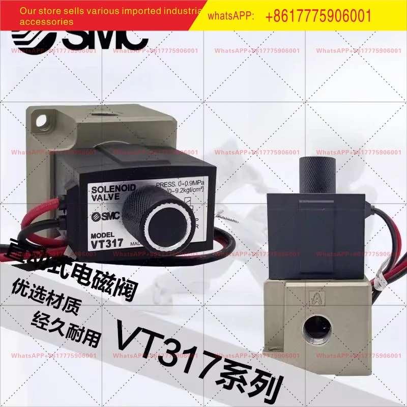 SMC pneumatic solenoid valve VT317-5G-02 two-position three-way vacuum negative pressure valve VT317V-4/5G/5DZ-02
SMC pneumatic solenoid valve VT317-5G-02 two-position three-way vacuum negative pressure valve VT317V-4/5G/5DZ-02