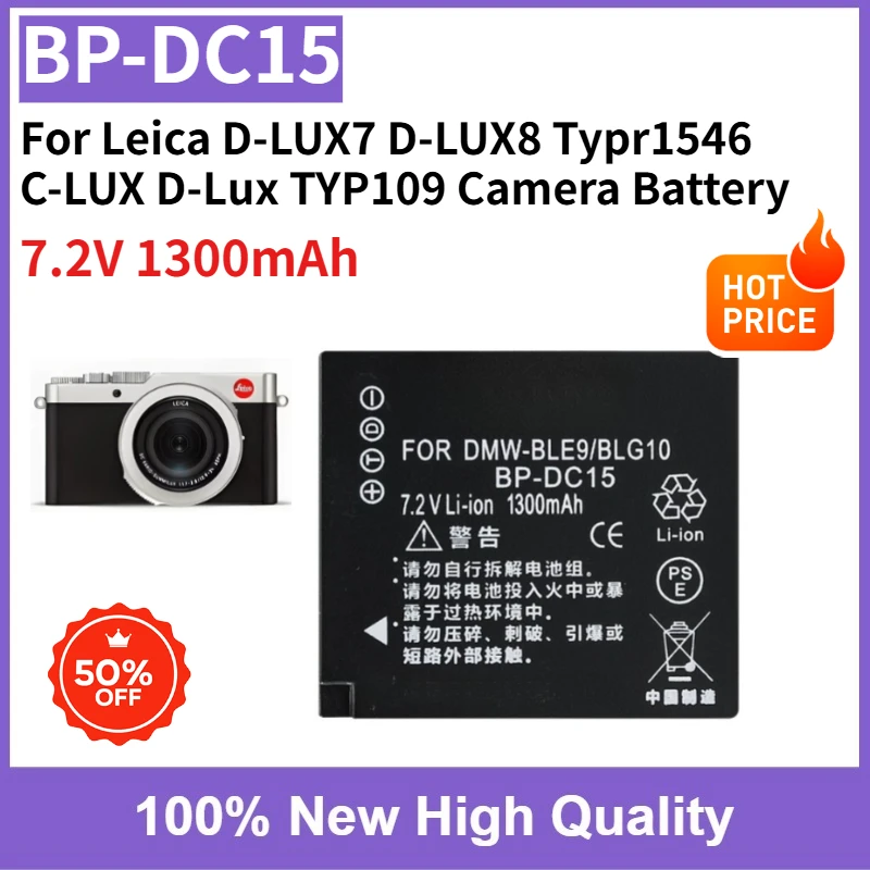 Высокоемкостная сменная батарея 7.2V 1300mAh BP-DC15 для камер Leica D-LUX7, D-LUX8, TYP1546, C-LUX, D-Lux TYP109
Высокоемкостная сменная батарея 7.2V 1300mAh BP-DC15 для камер Leica D-LUX7, D-LUX8, TYP1546, C-LUX, D-Lux TYP109