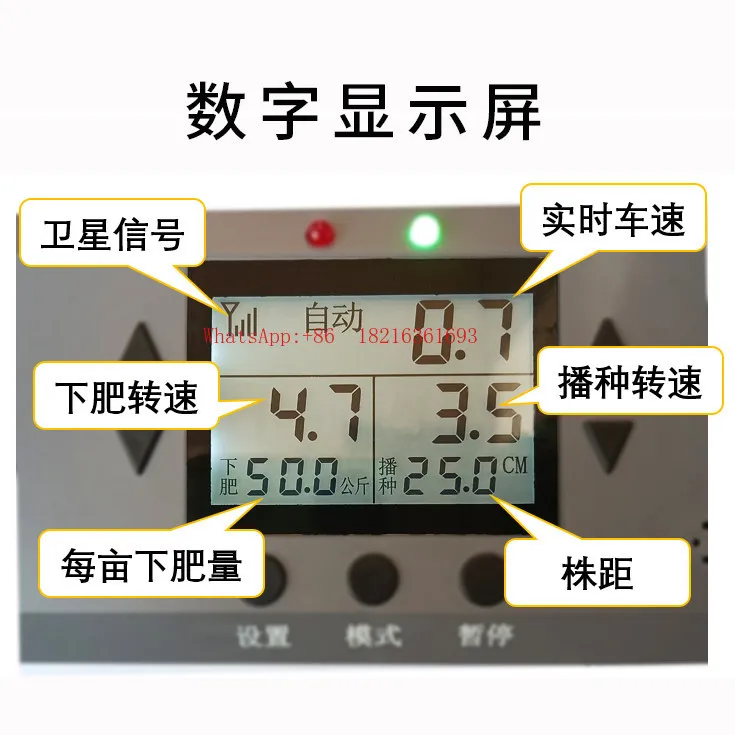Corn Sowing and Fertilization Motor Speed Controller, Intelligent Sowing and Fertilization Controller
Corn Sowing and Fertilization Motor Speed Controller, Intelligent Sowing and Fertilization Controller