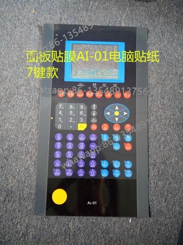 AI-01 computer panel film, injection molding machine computer button sticker
AI-01 computer panel film, injection molding machine computer button sticker