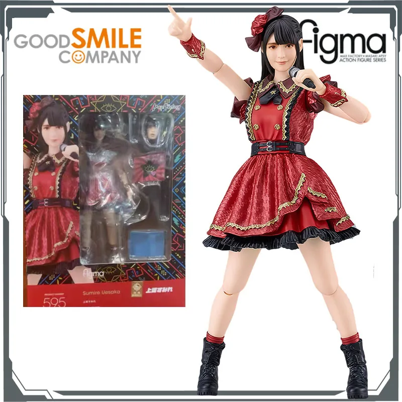 GSC оригинальный Figma Voice Actor Sumire Uesaka 145 мм аниме фигурки игрушки для мальчиков Рождественский подарок Коллекционная модель украшения 
GSC оригинальный Figma Voice Actor Sumire Uesaka 145 мм аниме фигурки игрушки для мальчиков Рождественский подарок Коллекционная модель украшения