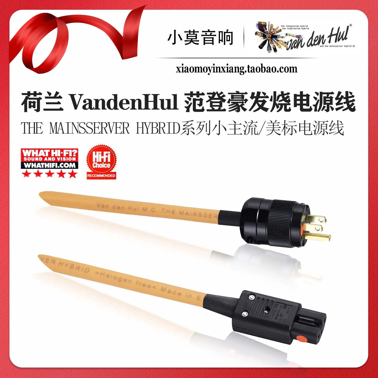 Dutch VandenHul The Mainsserver Hybrid Small Mainstream American Standard Power Cord
Dutch VandenHul The Mainsserver Hybrid Small Mainstream American Standard Power Cord