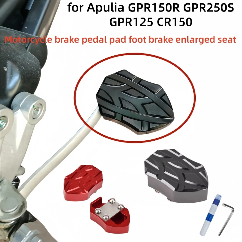 Motorcycle modified brake pedal pad foot brake enlarged seat for Apulia GPR 150R 250S GPR150R GPR250S GPR125 CR150 125 150 250
Motorcycle modified brake pedal pad foot brake enlarged seat for Apulia GPR 150R 250S GPR150R GPR250S GPR125 CR150 125 150 250