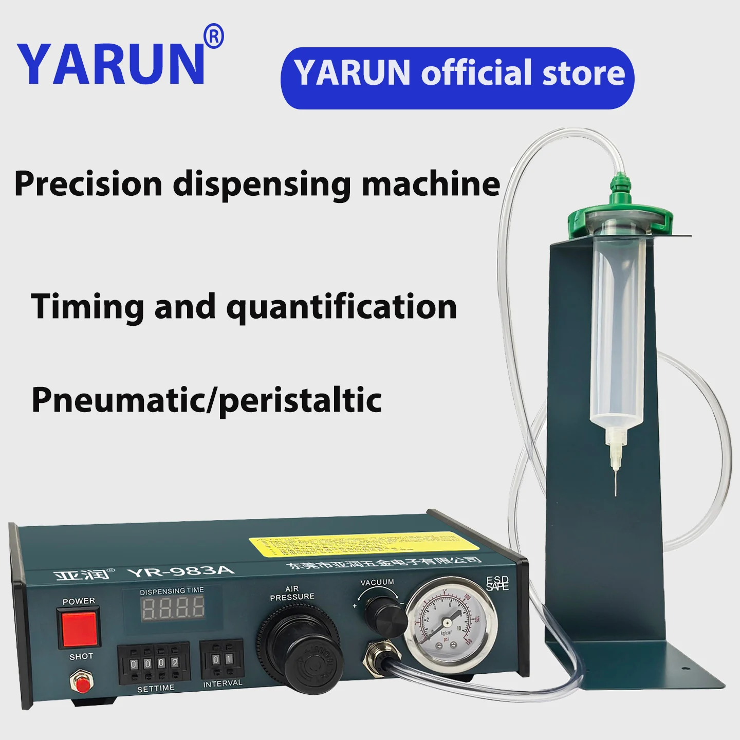 Yarun fully automatic dispensing machine high-precision UV glue silicone manual dispensing machine YR-982/983A
Yarun fully automatic dispensing machine high-precision UV glue silicone manual dispensing machine YR-982/983A