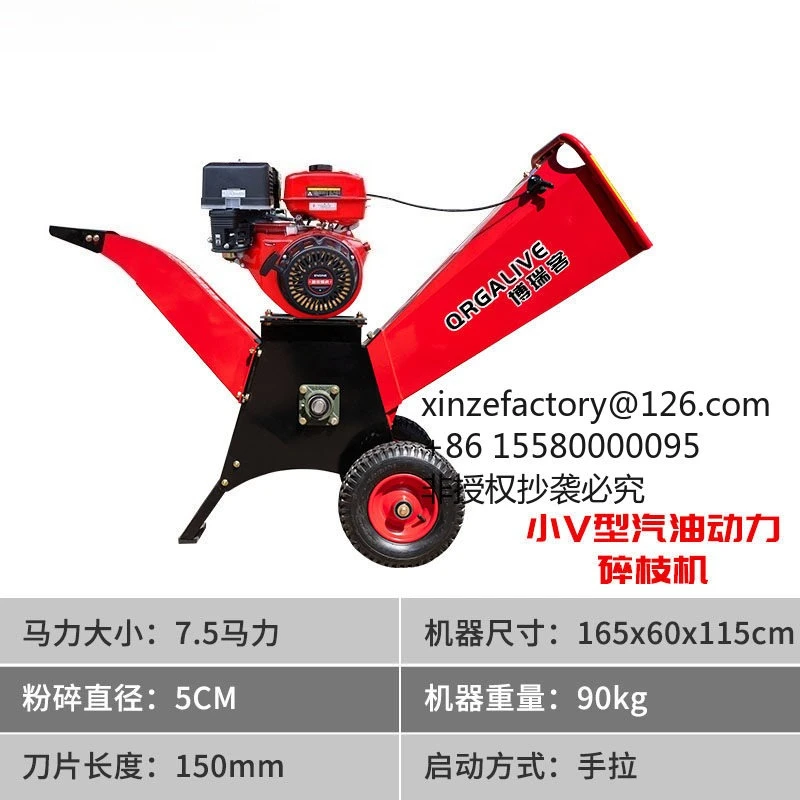 Factory Direct 2026 Top RatedBranch crusher, branch crusher, diesel straw, grape branch, wood tree branch, fruit tree, landscapi
Factory Direct 2026 Top RatedBranch crusher, branch crusher, diesel straw, grape branch, wood tree branch, fruit tree, landscapi