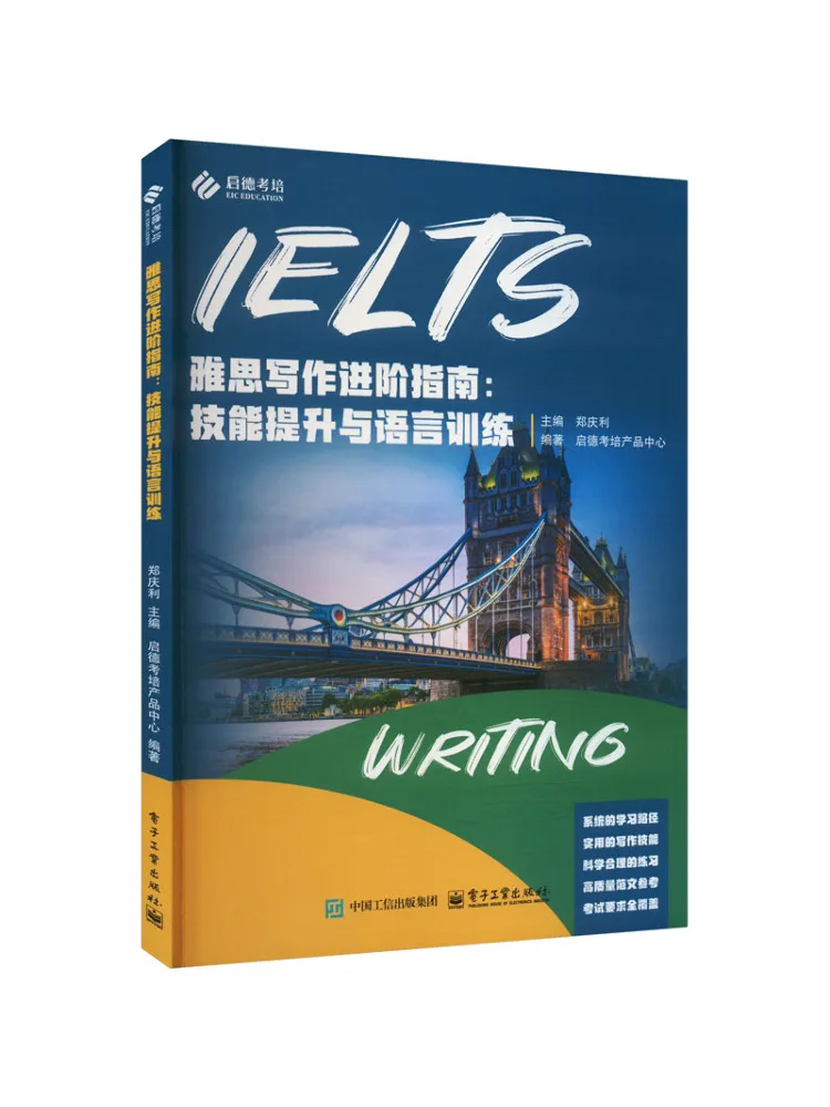 Book-Winshare Advanced Guide To Ielts Writing Skills Improvement and Language Training
Book-Winshare Advanced Guide To Ielts Writing Skills Improvement and Language Training