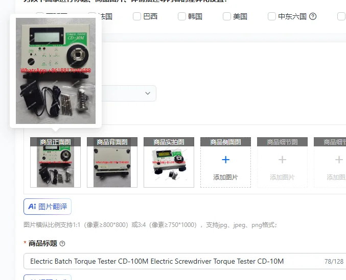 Электрический тестер крутящего момента для отверток CD-100M, тестер крутящего момента для электрических отверток CD-10M
Электрический тестер крутящего момента для отверток CD-100M, тестер крутящего момента для электрических отверток CD-10M