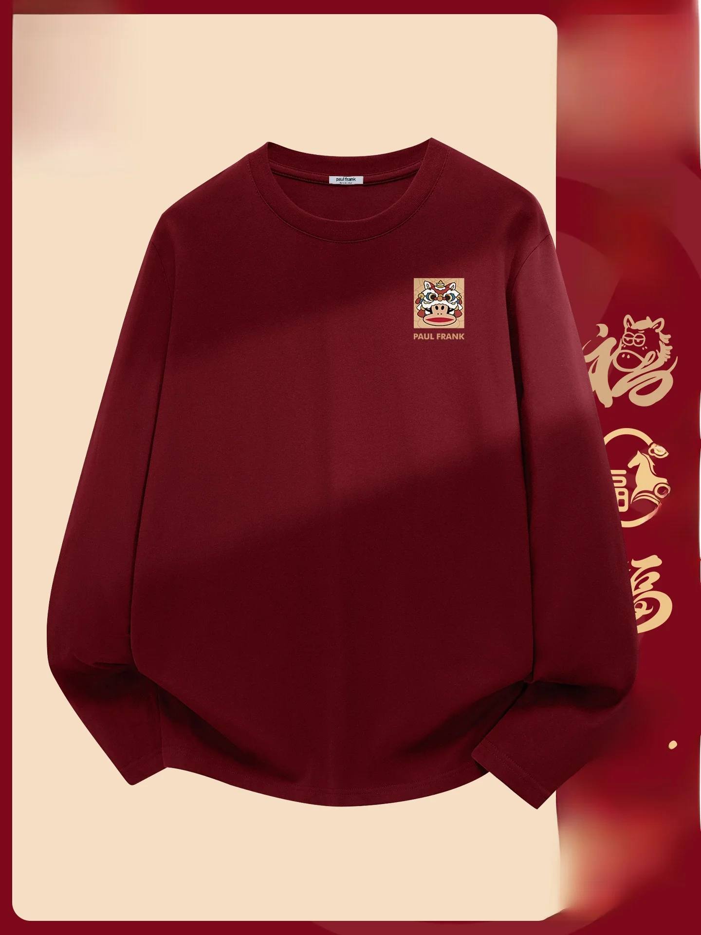 Мужская футболка с длинным рукавом цвета красного вина, весна-осень 2026, китайский зодиакальный год, базовая футболка для ношения под одеждой, модная, в стиле Monke...
Мужская футболка с длинным рукавом цвета красного вина, весна-осень 2026, китайский зодиакальный год, базовая футболка для ношения под одеждой, модная, в стиле Monke...