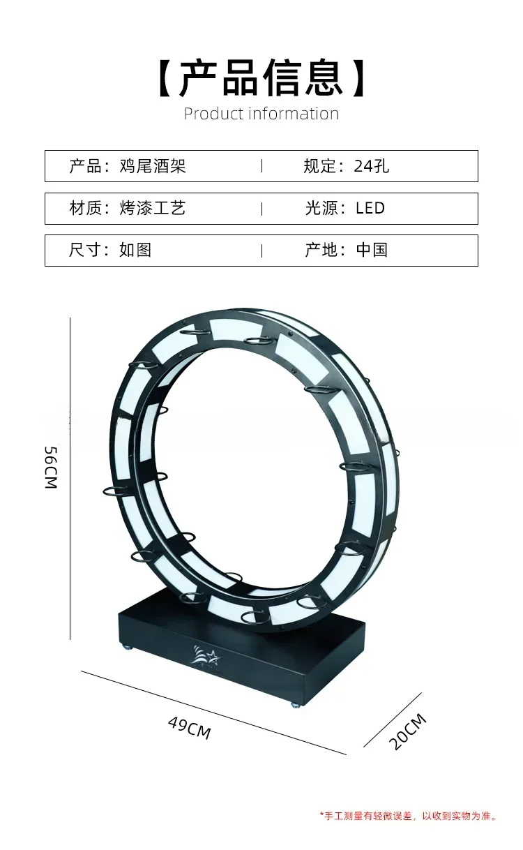 Bar KTVLED Luminous Cocktail Cup Holder Creative Ferris Wheel One Mouth Bullet Cup Holder Display Frame Atmosphere Wine Set
Bar KTVLED Luminous Cocktail Cup Holder Creative Ferris Wheel One Mouth Bullet Cup Holder Display Frame Atmosphere Wine Set