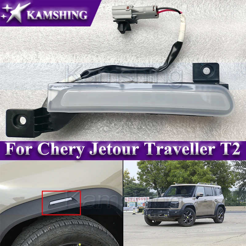 Автомобильная лампа для бровей Kamshing для Chery Jetour Traveler T2 2023-2024, лампа для бровей на колесах, автомобильные внешние аксессуары
Автомобильная лампа для бровей Kamshing для Chery Jetour Traveler T2 2023-2024, лампа для бровей на колесах, автомобильные внешние аксессуары