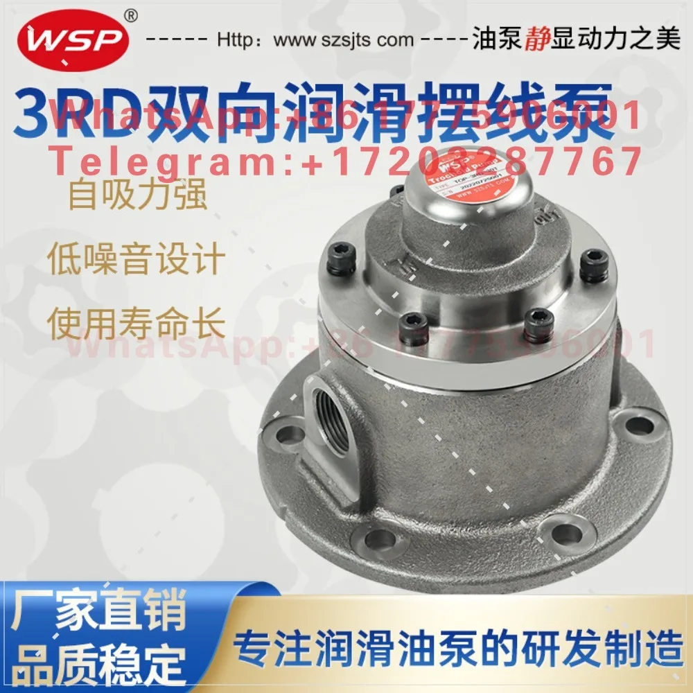 Bidirectional Cycloidal Pump TOP-3RD-30T Gearbox Lubrication Pump Reversible Cycloidal Gear Pump 3RD