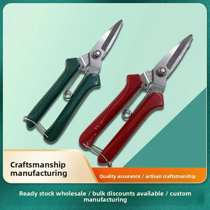 190mm Straight Head Pruning Shears Non-slip HandleStainless Steel Outils Manuels Household Bonsai Garden Scissors Pruing Shear
190mm Straight Head Pruning Shears Non-slip HandleStainless Steel Outils Manuels Household Bonsai Garden Scissors Pruing Shear
