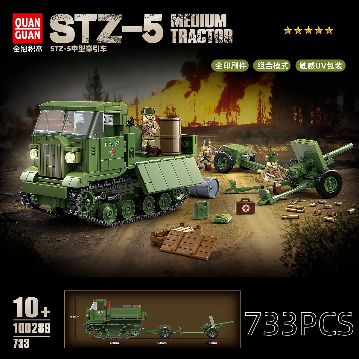 Soviet medium-duty tractor-mounted STZ-5 tank building gun vehicle Soviet army assembly toy 100289
Soviet medium-duty tractor-mounted STZ-5 tank building gun vehicle Soviet army assembly toy 100289