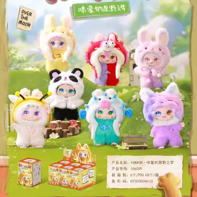 Girls Healing Portable Pendant Blind Box |Baixingrui Genuine Mimon 2nd Toy | Wild‑Dream Viral Trendy Gift for Teenage Collectors
Girls Healing Portable Pendant Blind Box |Baixingrui Genuine Mimon 2nd Toy | Wild‑Dream Viral Trendy Gift for Teenage Collectors