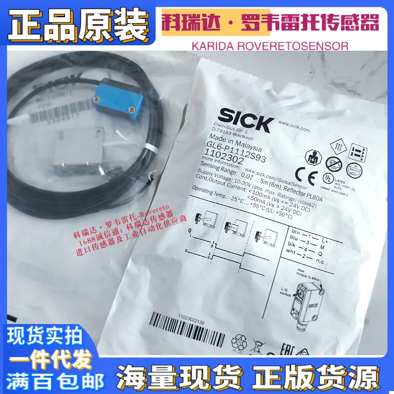 2025 1103454 GL6-P1111S93 genuine German SICK photoelectric switch mirror reflection sensor ten compensations for one fake
2025 1103454 GL6-P1111S93 genuine German SICK photoelectric switch mirror reflection sensor ten compensations for one fake