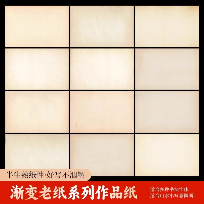 12 листов ретро полузрелой бумаги Xuan, кисть для каллиграфии, маленькая креативная бумага Кай, 22x34 см
12 листов ретро полузрелой бумаги Xuan, кисть для каллиграфии, маленькая креативная бумага Кай, 22x34 см