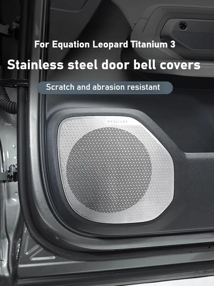 Для BYD Equation Leopard Titanium 3, металлическая крышка звукового сигнала из нержавеющей стали, защитная крышка для двери, аксессуары для интерьера
Для BYD Equation Leopard Titanium 3, металлическая крышка звукового сигнала из нержавеющей стали, защитная крышка для двери, аксессуары для интерьера