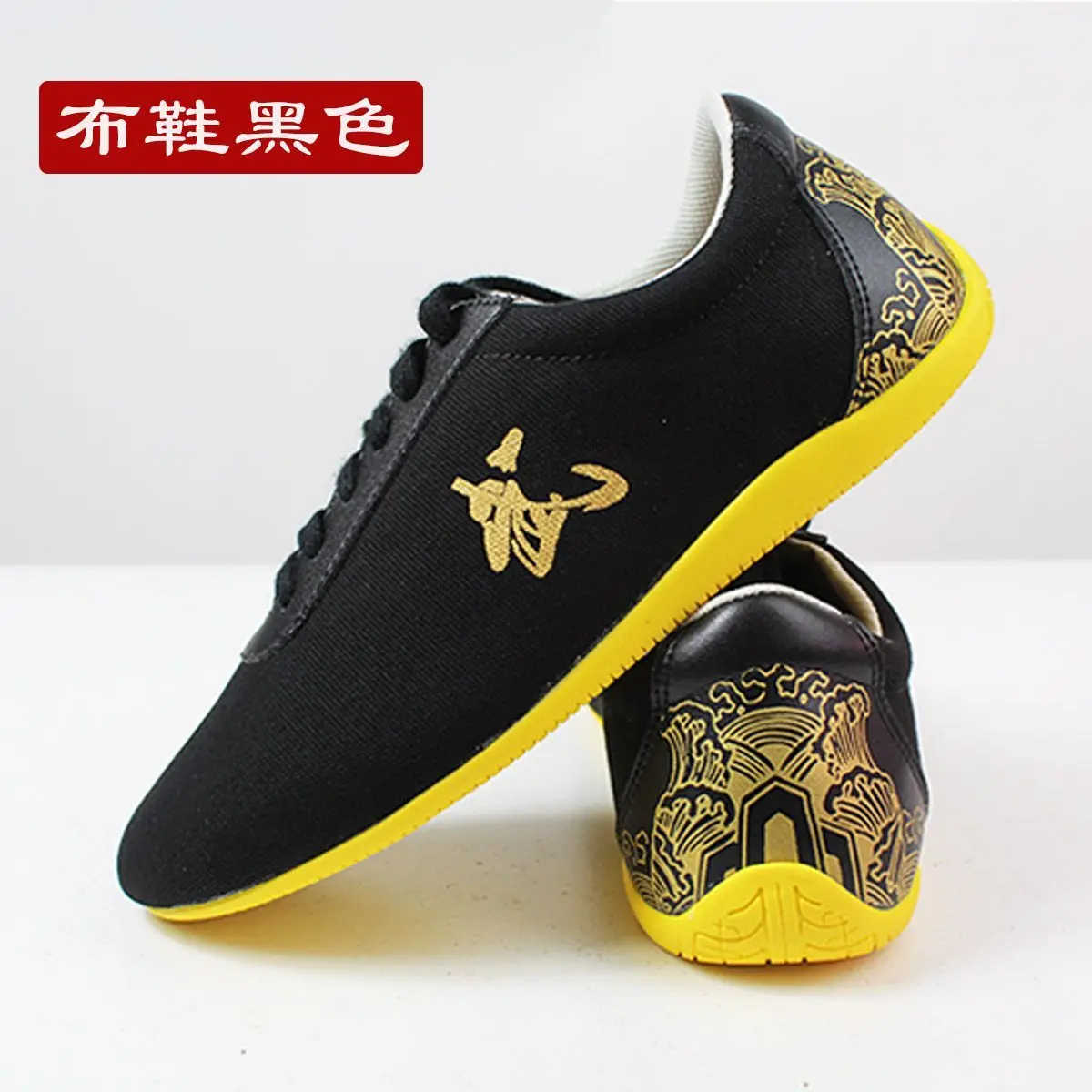 2025 New Professional Couple Martial Arts Wrestling Shoes Designer Tai Chi Shoes Karate Shoes Comfortable Martial Arts Shoes
2025 New Professional Couple Martial Arts Wrestling Shoes Designer Tai Chi Shoes Karate Shoes Comfortable Martial Arts Shoes