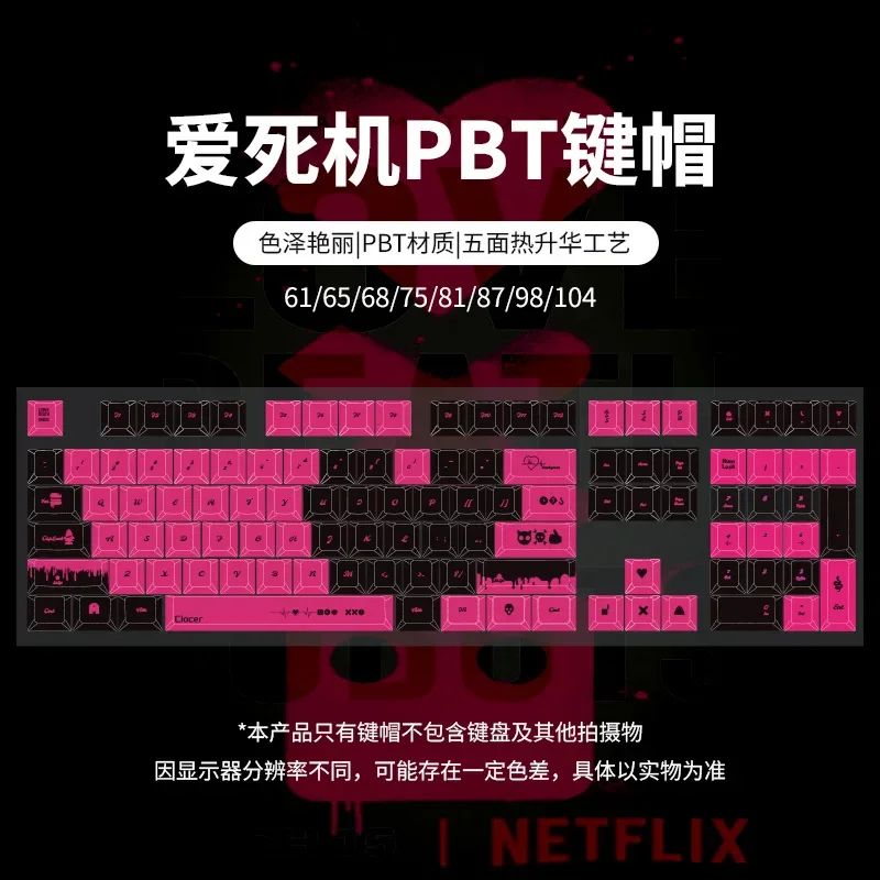 Love death theme High value personality Original PBT two-dimensional keycap Adapted to mechanical keyboard 68 Cartoon 75/87
Love death theme High value personality Original PBT two-dimensional keycap Adapted to mechanical keyboard 68 Cartoon 75/87