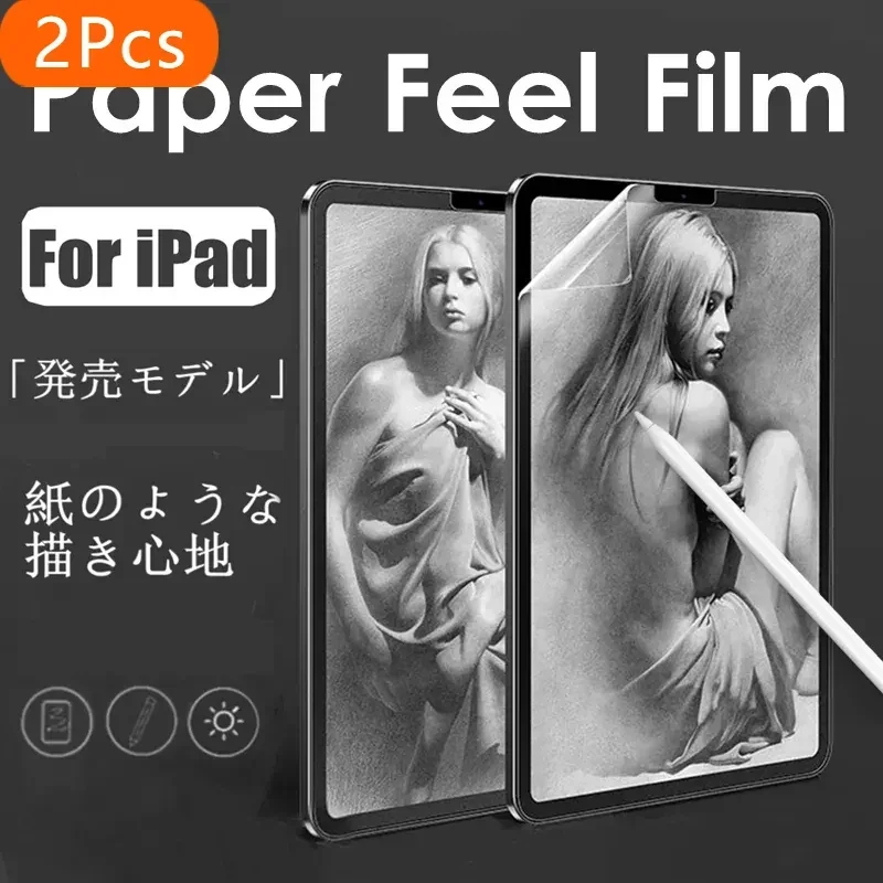 2Pcs Matte Like Paper Film For 10th Generation 10.9 Air 5 4 Mini 6 Screen Protector For ipad Pro 11 2022 2021 10.2 7th 8th 9th F
2Pcs Matte Like Paper Film For 10th Generation 10.9 Air 5 4 Mini 6 Screen Protector For ipad Pro 11 2022 2021 10.2 7th 8th 9th F