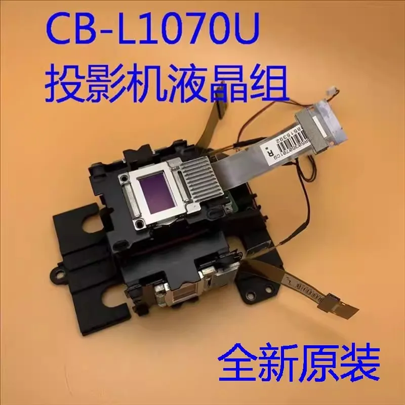 Оригинальная ЖК-группа для проекторов Epson CB-L1070U, L1060U, L1050U (модели H733, H940)
Оригинальная ЖК-группа для проекторов Epson CB-L1070U, L1060U, L1050U (модели H733, H940)