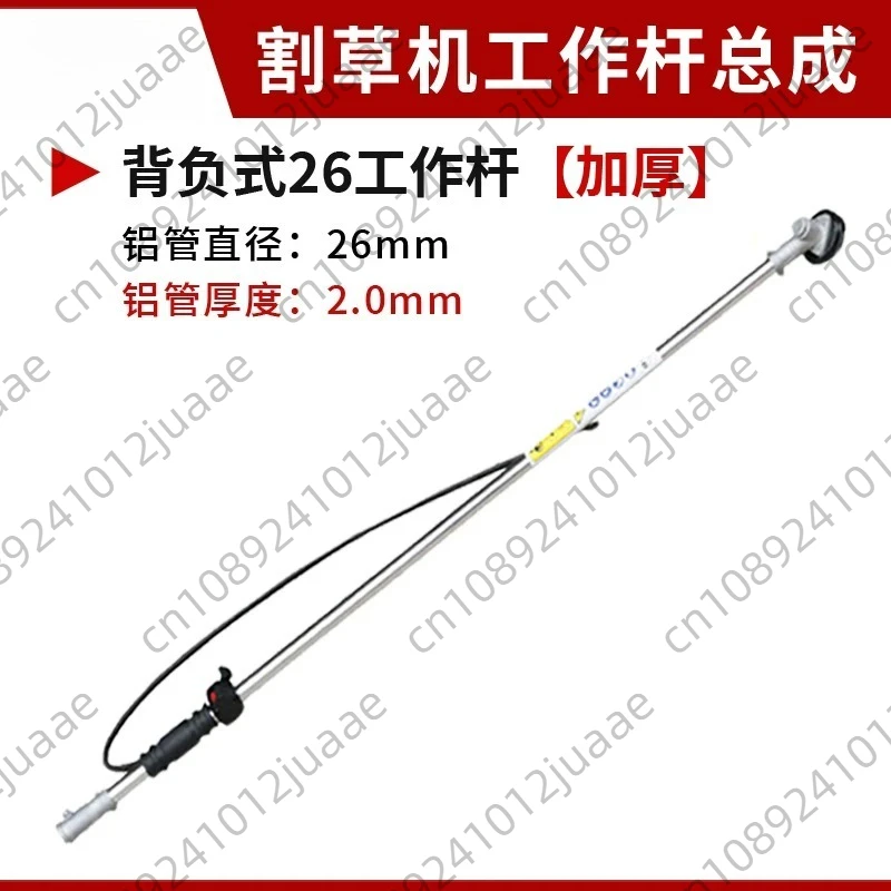 Усиленный алюминиевый телескопический шланг-трубка для газонокосилки, задний, с жестким стержнем
Усиленный алюминиевый телескопический шланг-трубка для газонокосилки, задний, с жестким стержнем