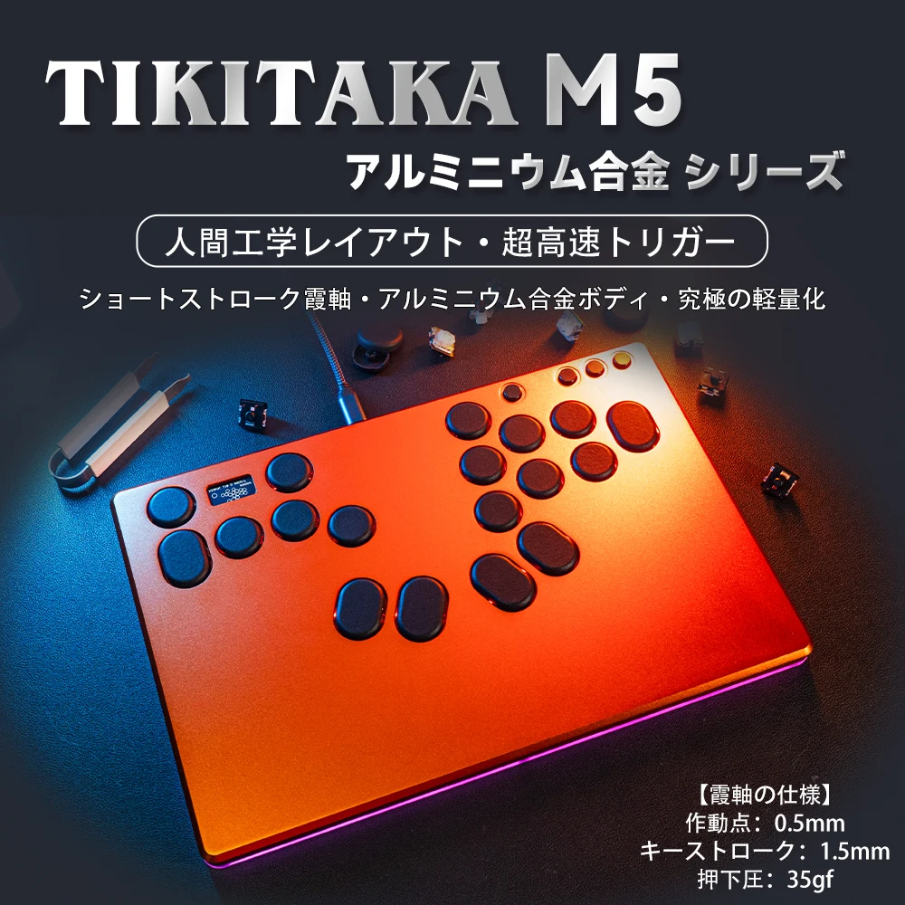 TIKITAKA M5 Leverless Controller, 0.5mm KASUMI Switches Trigger,Ergonomic, CNC Aluminum Frame, SF6 Arcade for PS5/PS4/PC/Switch 
TIKITAKA M5 Leverless Controller, 0.5mm KASUMI Switches Trigger,Ergonomic, CNC Aluminum Frame, SF6 Arcade for PS5/PS4/PC/Switch