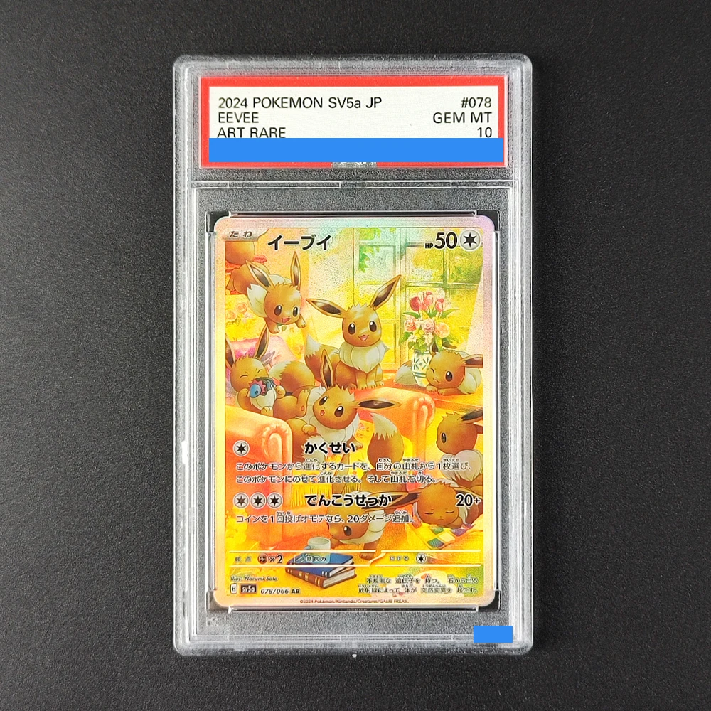 Proxy DIY 2024 POKEMON SV5a JP EEVEEART RARE 078 GEM MT 10 Rating Card 10 Card Labels Gift Cards Toys
Proxy DIY 2024 POKEMON SV5a JP EEVEEART RARE 078 GEM MT 10 Rating Card 10 Card Labels Gift Cards Toys
