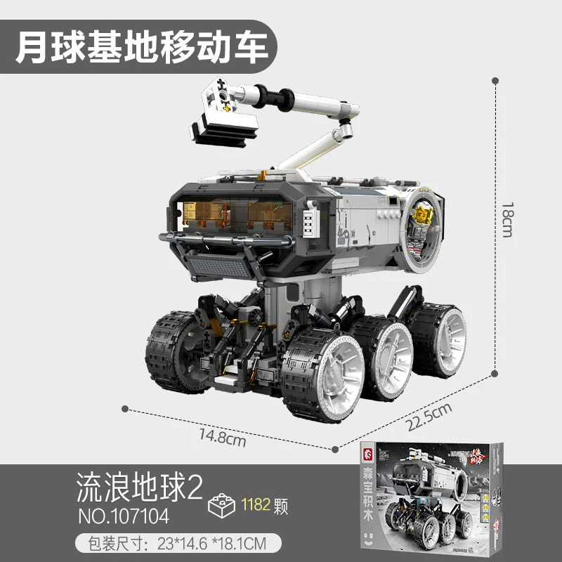 SEMBO The Wandering Earth Building Blocks, DIY Educational Assembly Model, Small Particle Toy for Boys Kids
SEMBO The Wandering Earth Building Blocks, DIY Educational Assembly Model, Small Particle Toy for Boys Kids